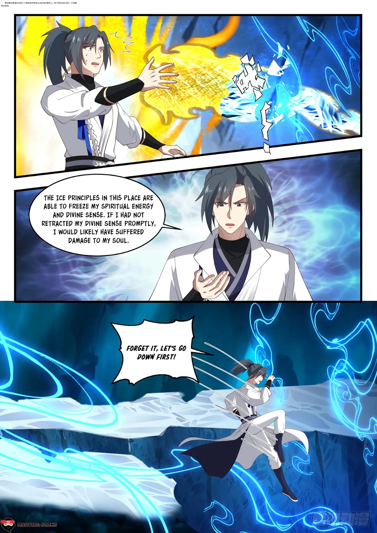 Martial Peak Chapter 1568 - Page 8