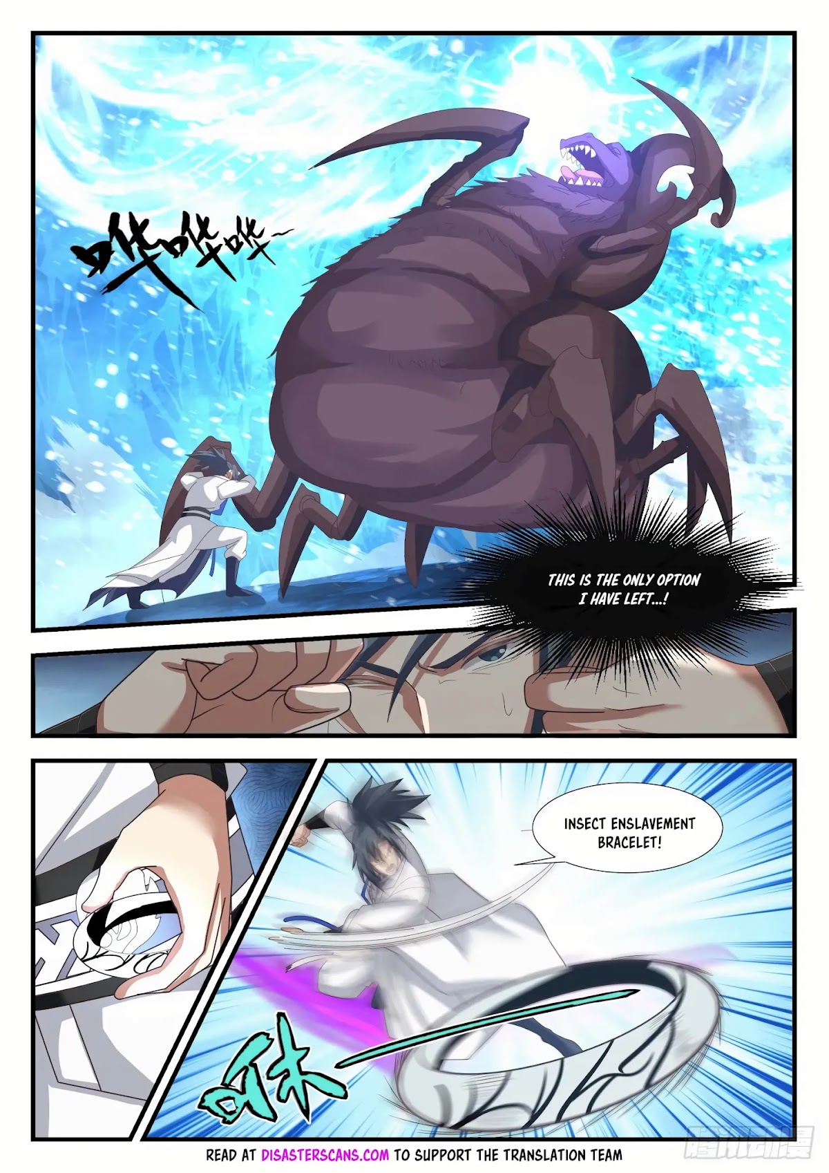 Martial Peak Chapter 1571 - Page 7