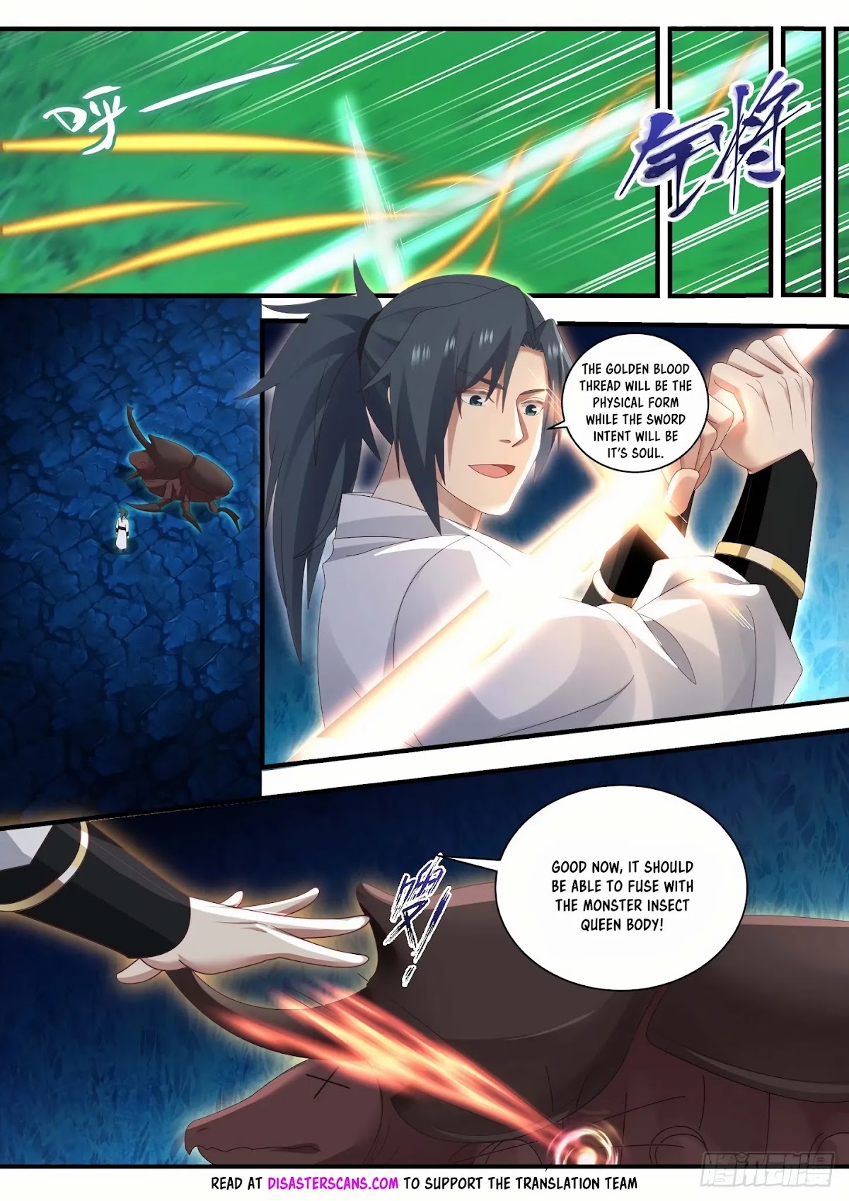 Martial Peak Chapter 1572 - Page 7