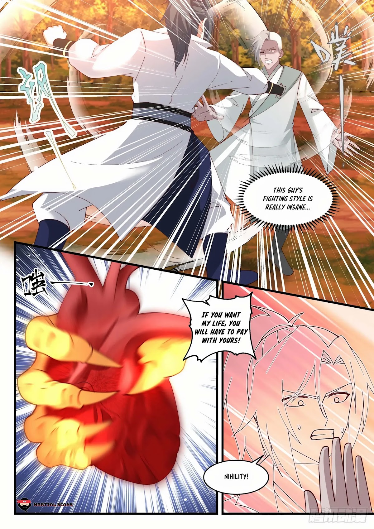 Martial Peak Chapter 1574 - Page 6