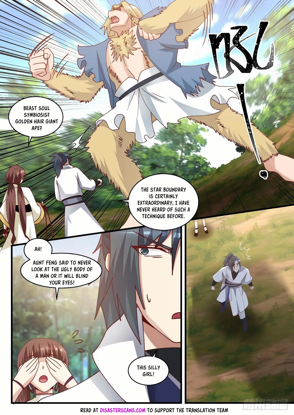 Martial Peak Chapter 1584 - Page 7