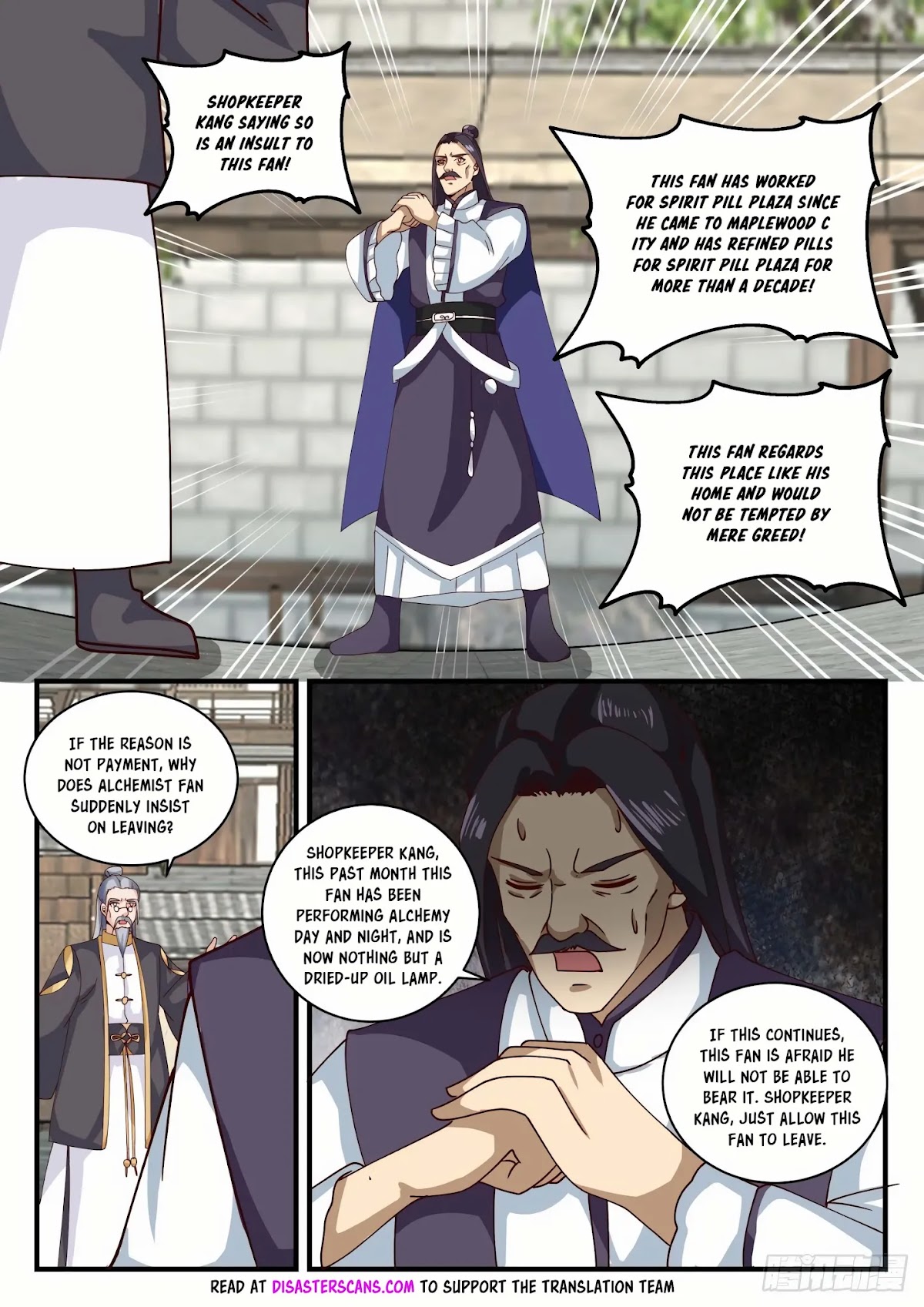 Martial Peak Chapter 1589 - Page 11