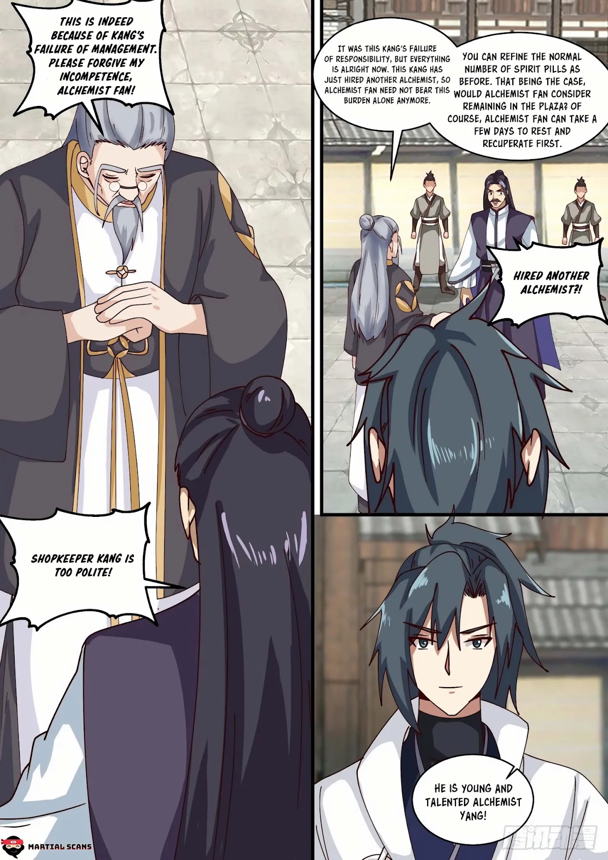 Martial Peak Chapter 1589 - Page 12