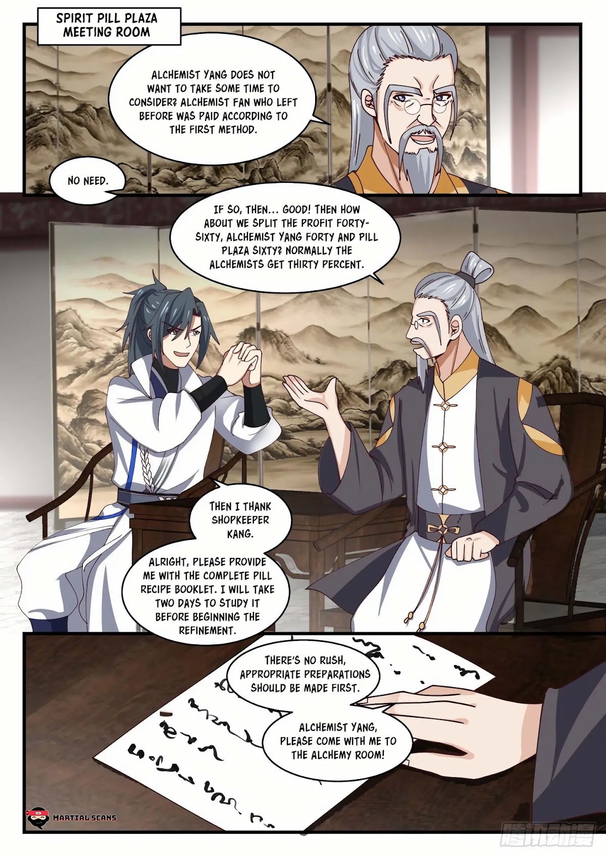 Martial Peak Chapter 1591 - Page 2
