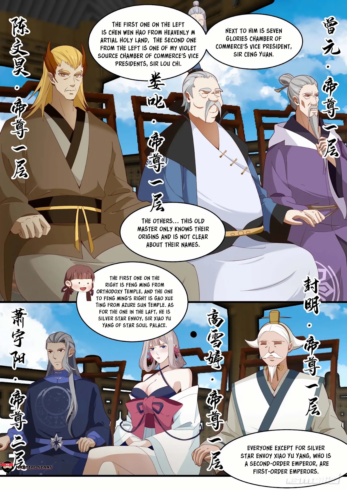 Martial Peak Chapter 1599 - Page 12