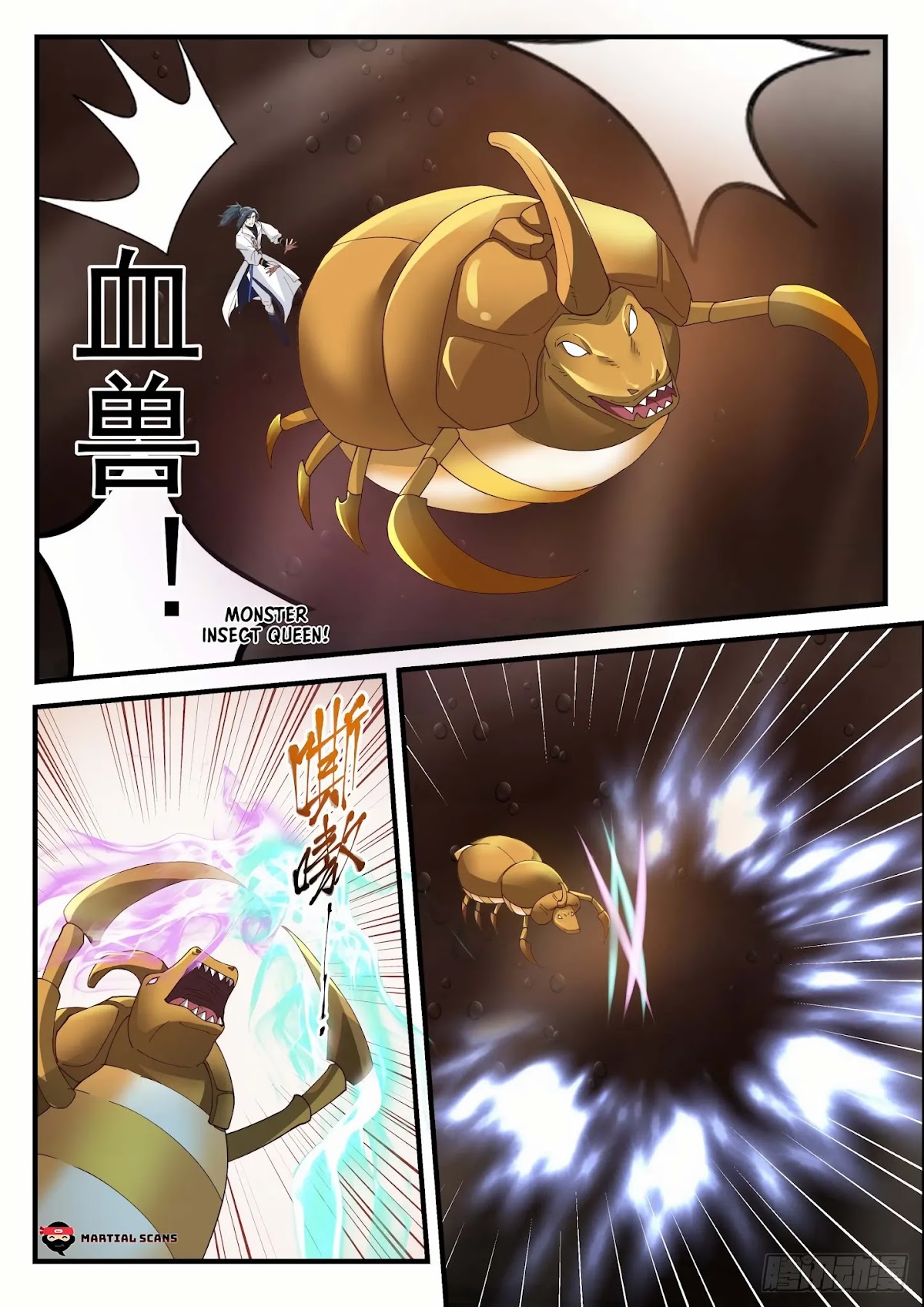 Martial Peak Chapter 1601 - Page 10