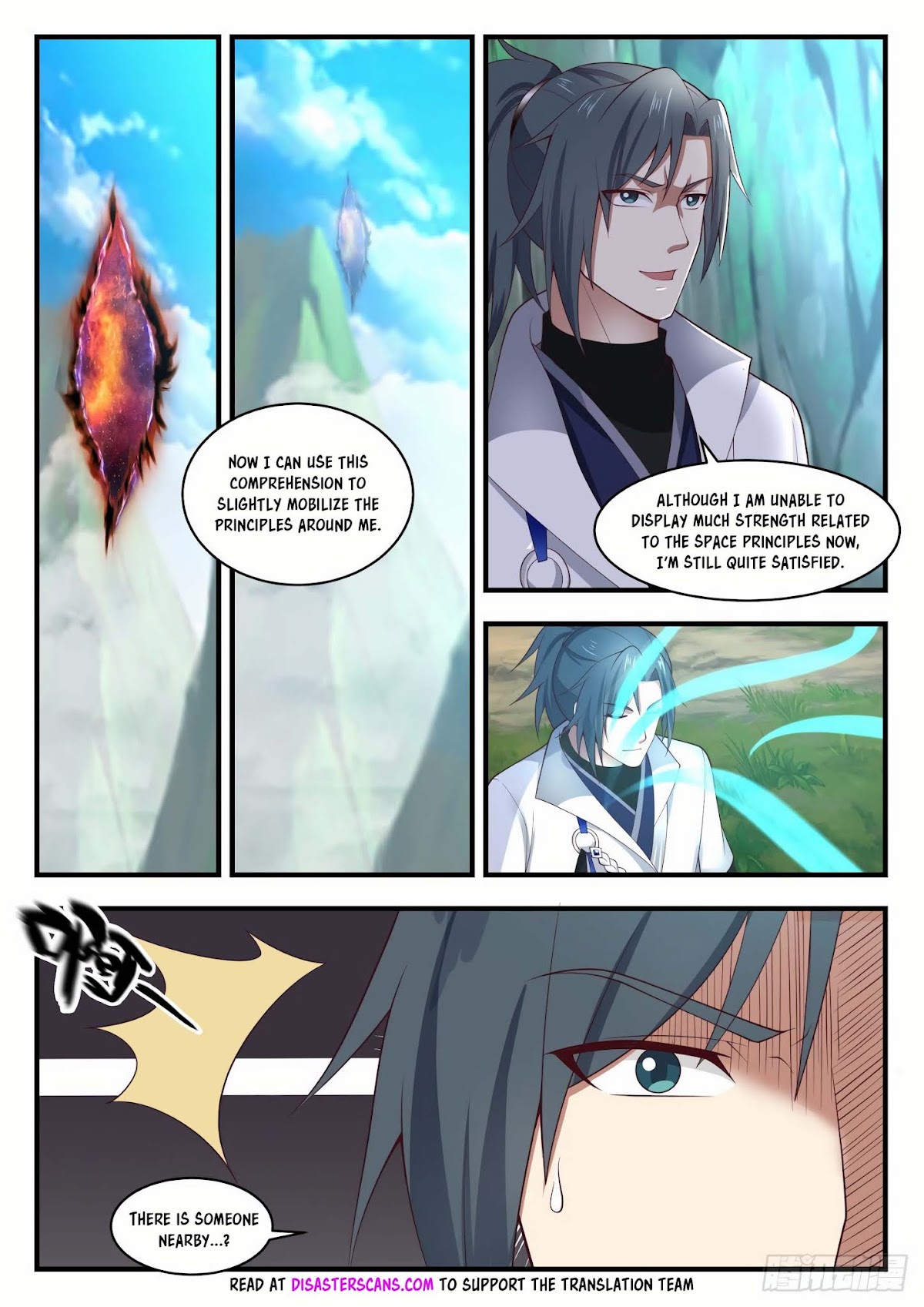 Martial Peak Chapter 1614 - Page 7