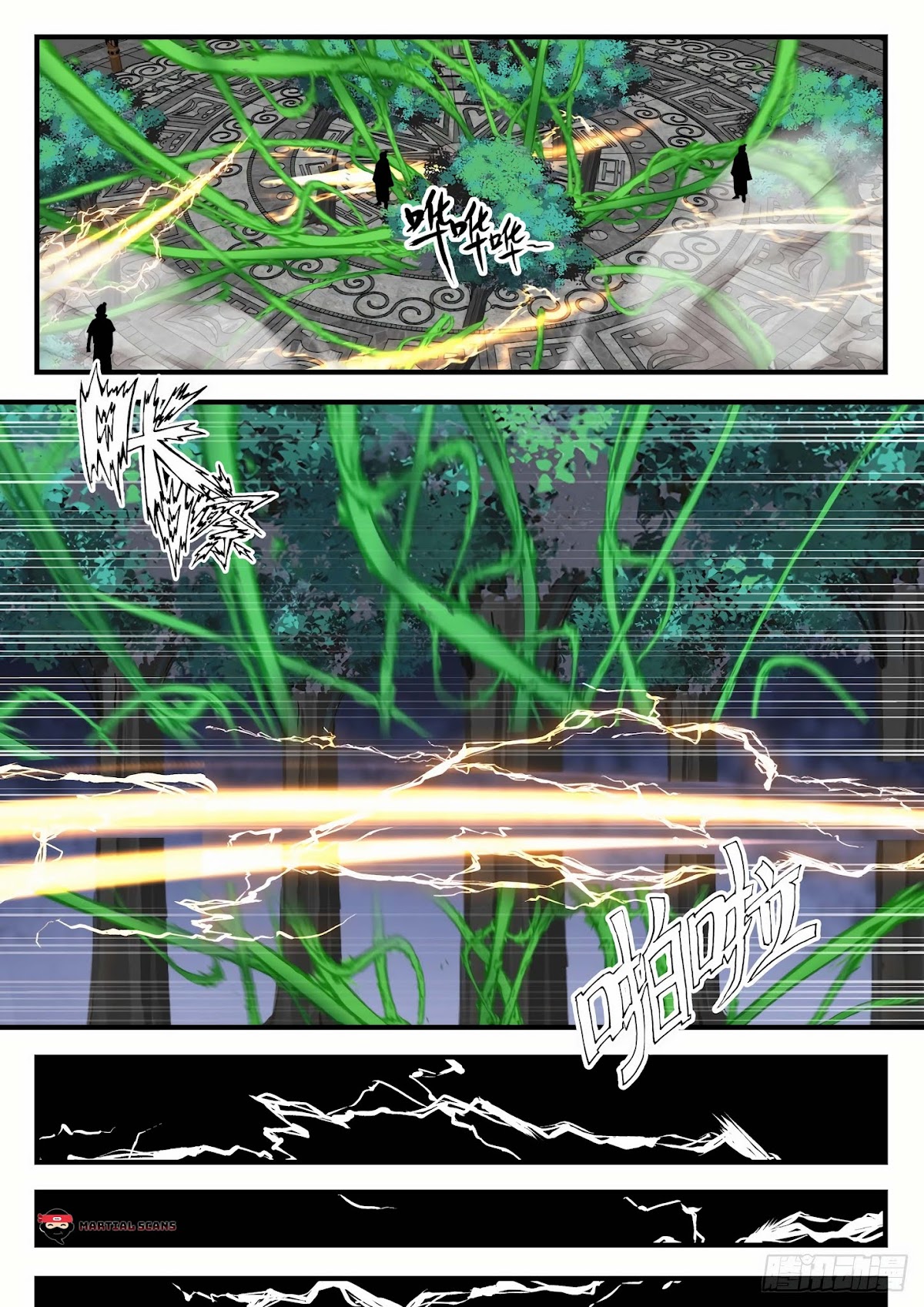 Martial Peak Chapter 1616 - Page 5