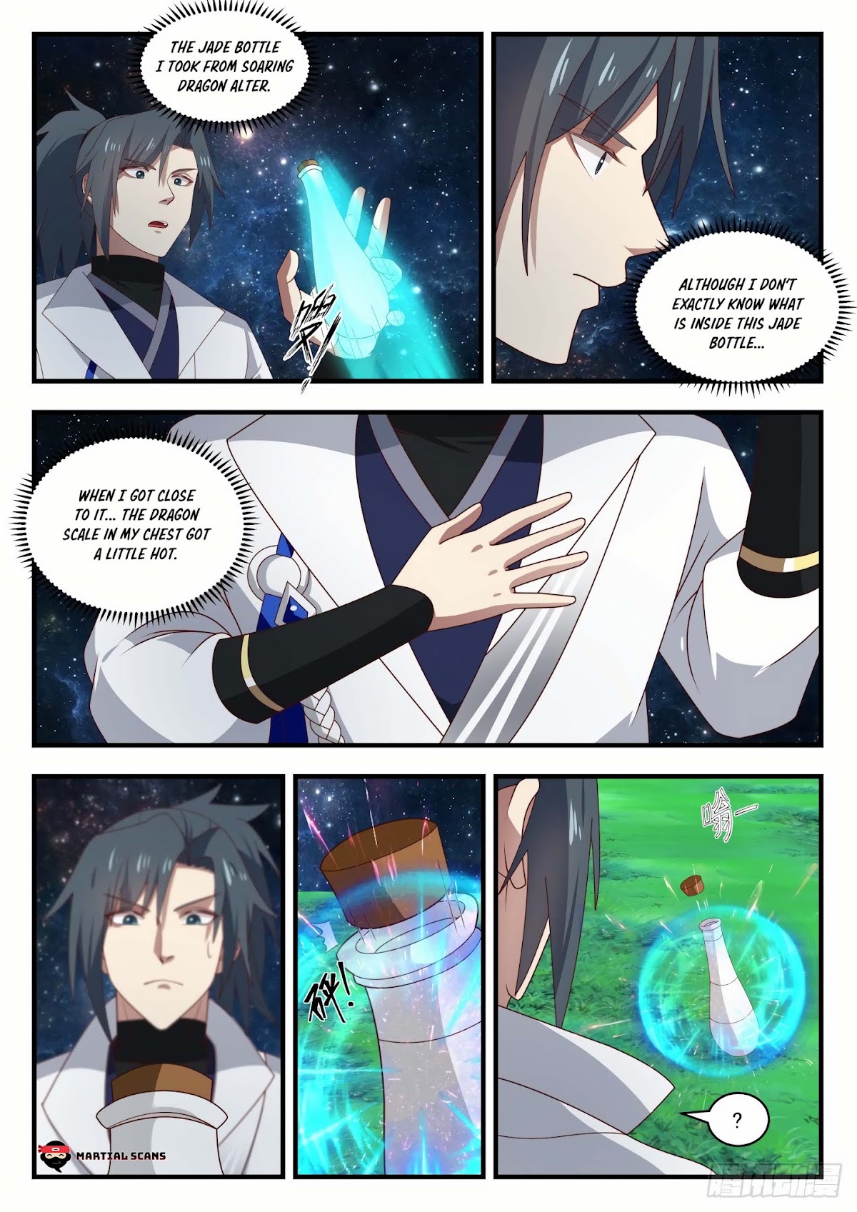 Martial Peak Chapter 1617 - Page 4