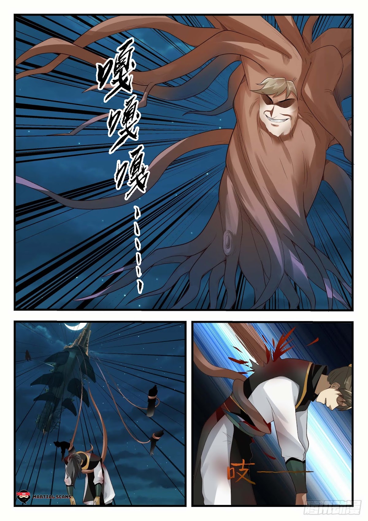 Martial Peak Chapter 1634 - Page 3