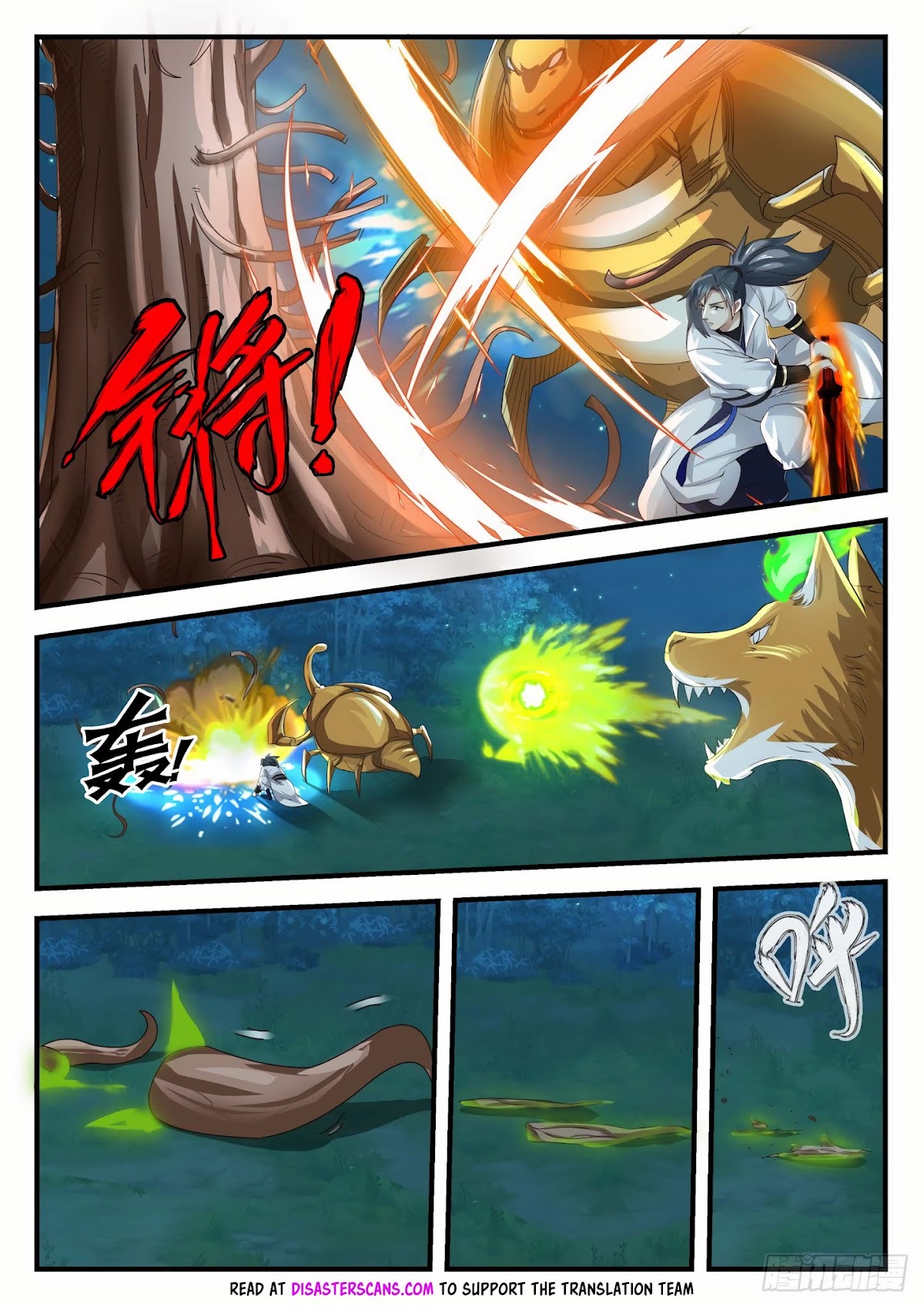 Martial Peak Chapter 1634 - Page 7