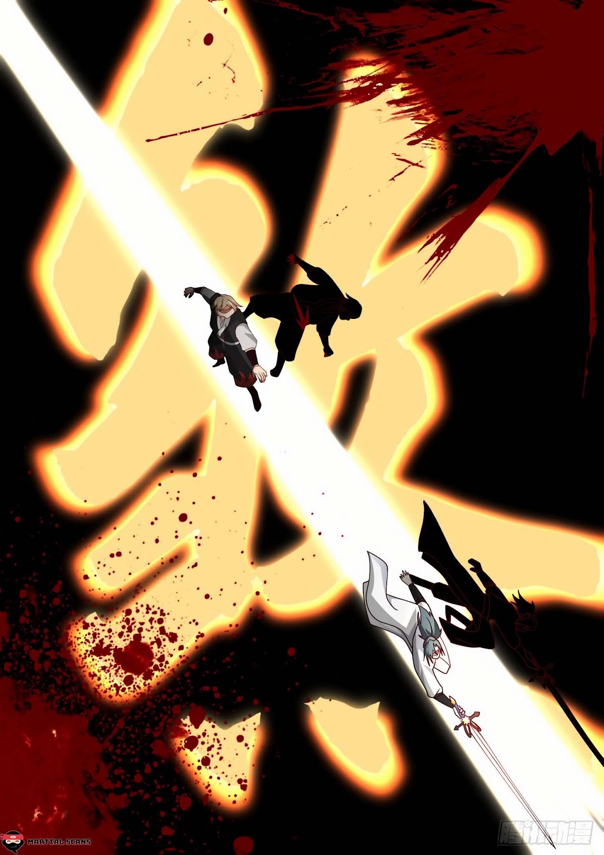 Martial Peak Chapter 1642 - Page 7