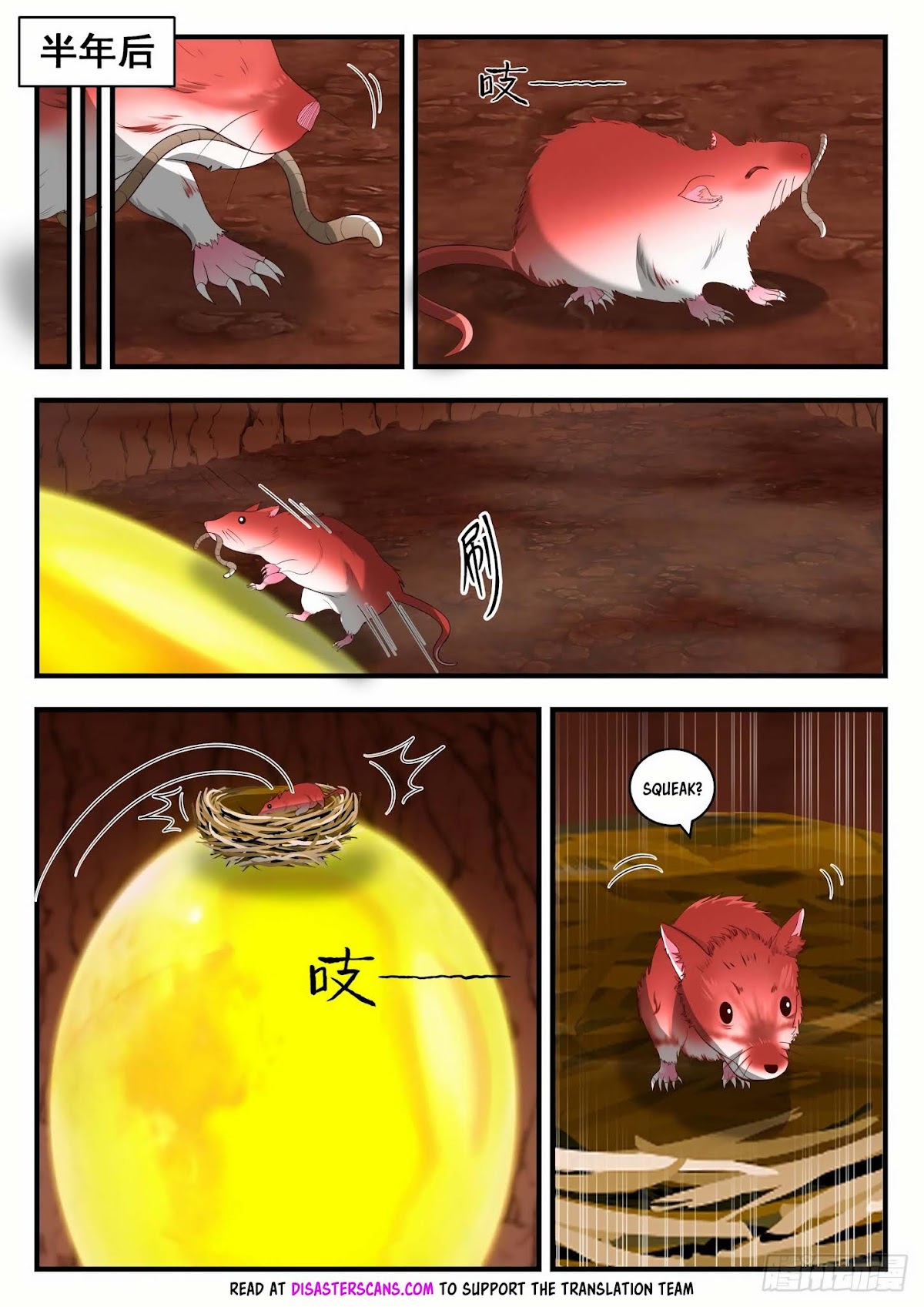 Martial Peak Chapter 1646 - Page 8
