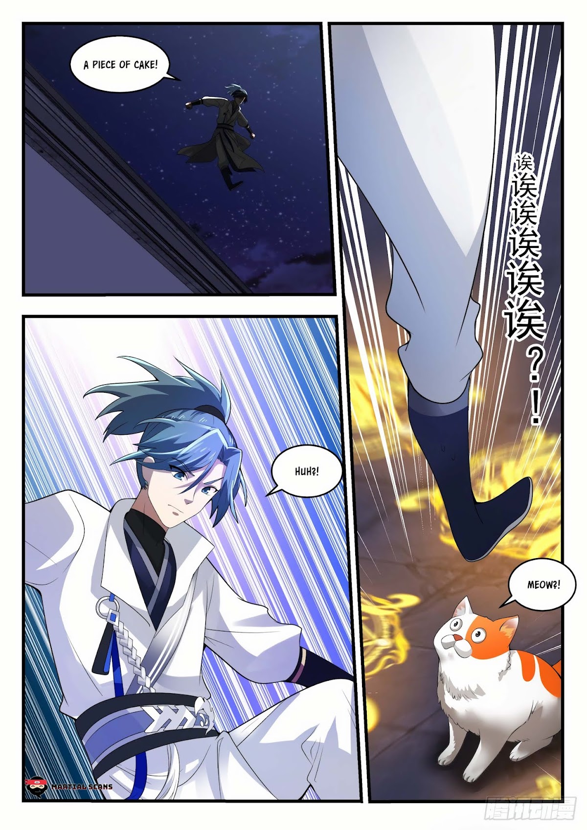 Martial Peak Chapter 1656 - Page 10