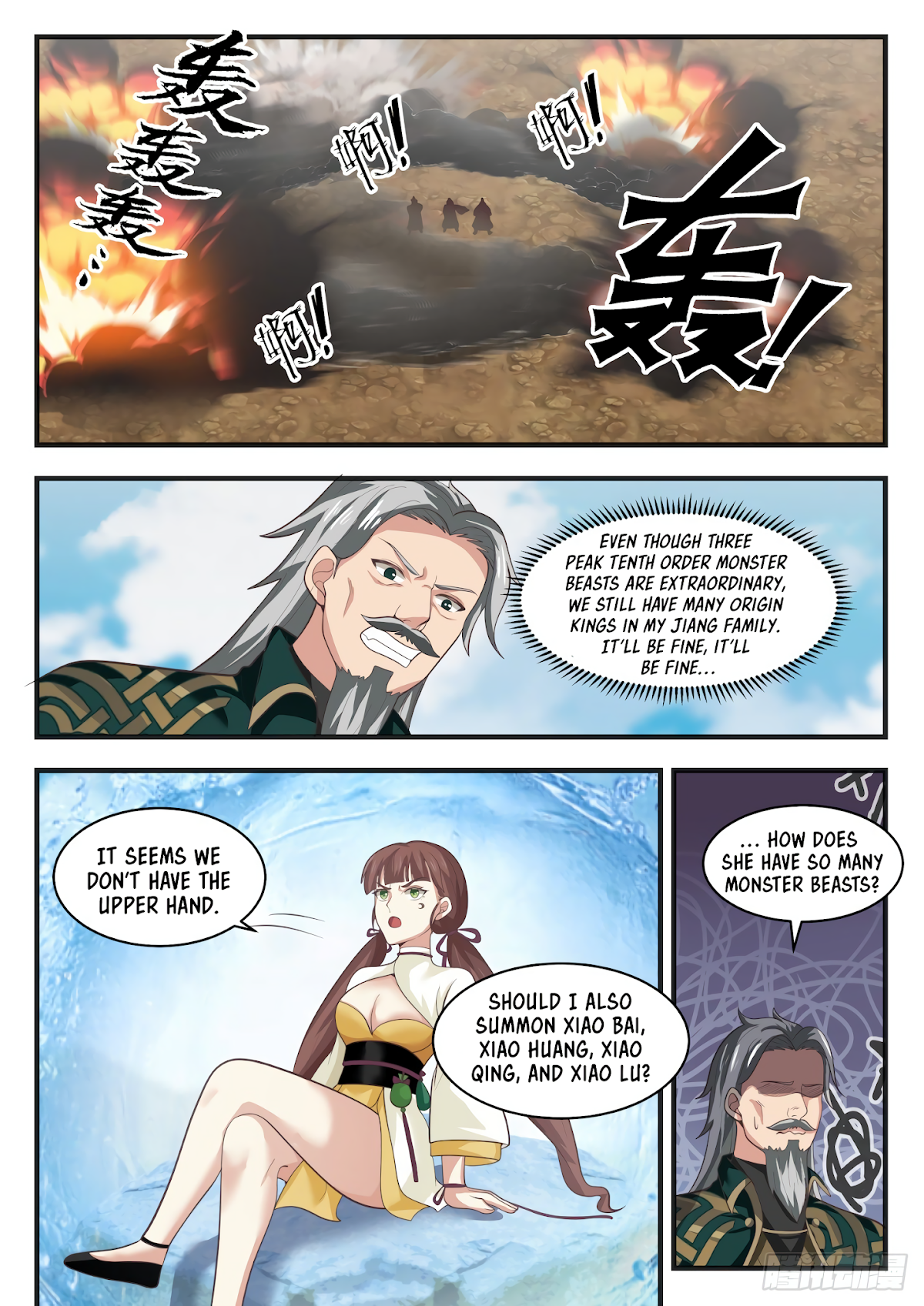 Martial Peak Chapter 1664 - Page 12