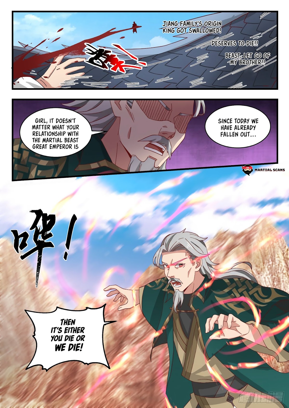 Martial Peak Chapter 1665 - Page 3