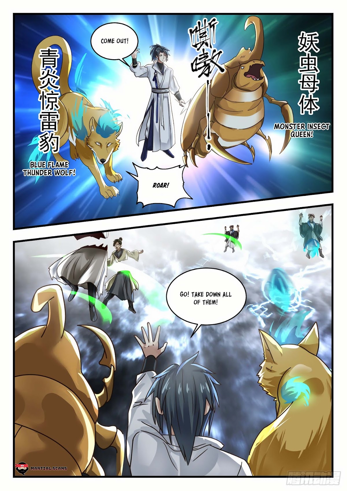 Martial Peak Chapter 1673 - Page 12