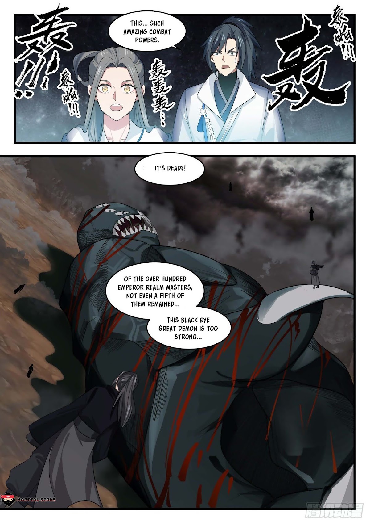 Martial Peak Chapter 1679 - Page 5