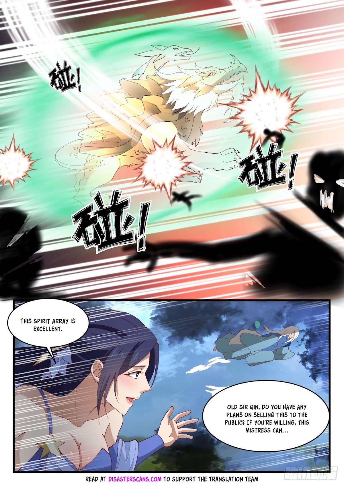 Martial Peak Chapter 1682 - Page 8