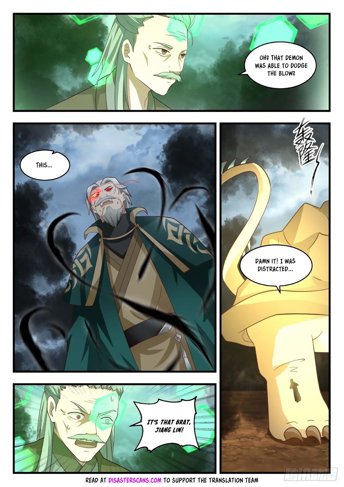 Martial Peak Chapter 1684 - Page 7
