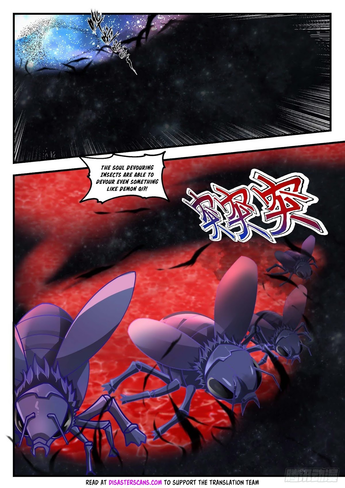 Martial Peak Chapter 1690 - Page 11