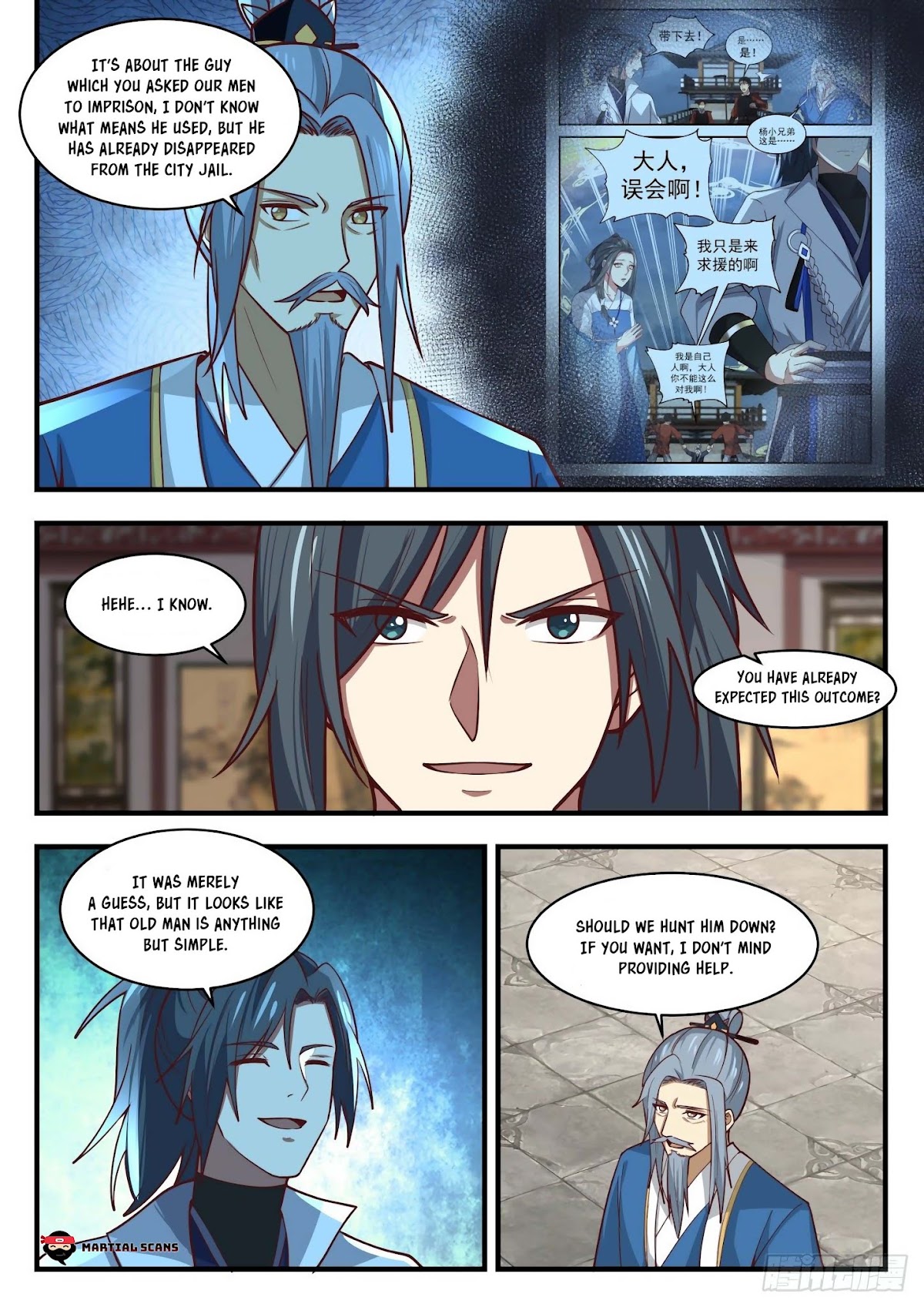 Martial Peak Chapter 1700 - Page 12