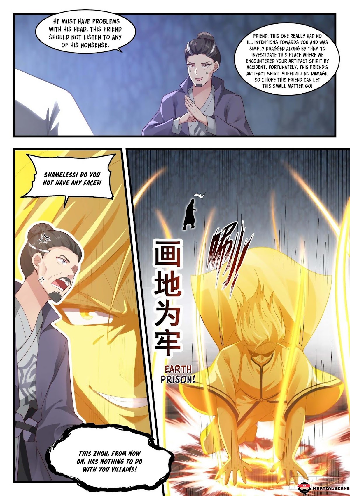 Martial Peak Chapter 1729 - Page 12