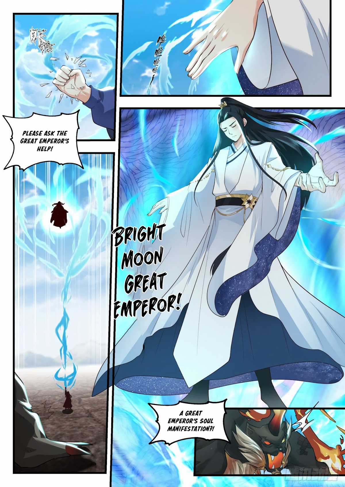 Martial Peak Chapter 1752 - Page 2