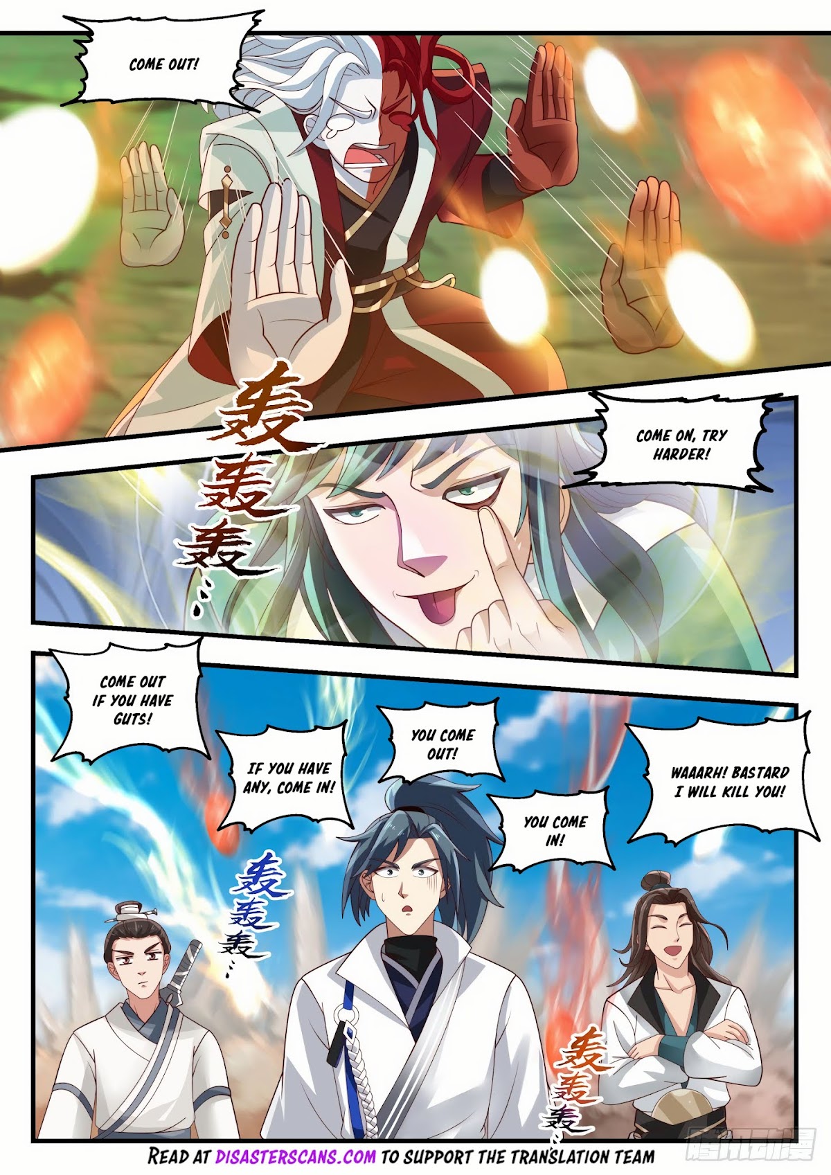 Martial Peak Chapter 1756 - Page 7