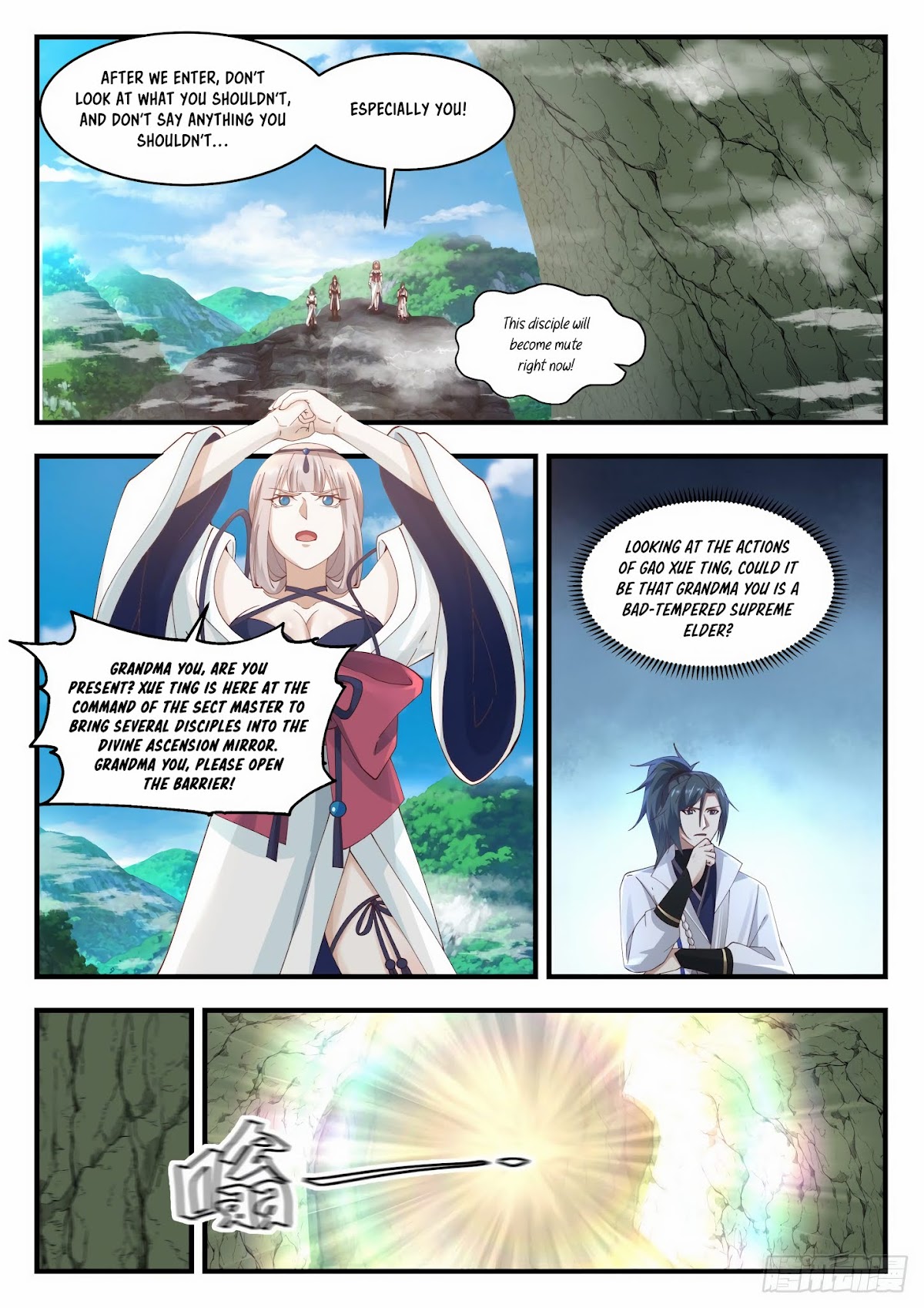 Martial Peak Chapter 1764 - Page 8
