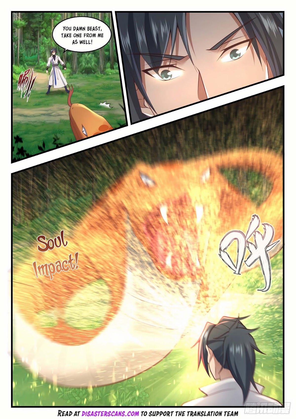 Martial Peak Chapter 1766 - Page 7