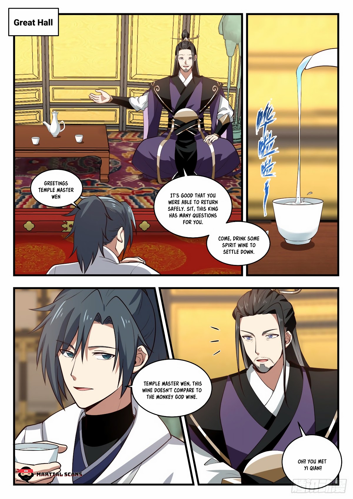 Martial Peak Chapter 1775 - Page 2