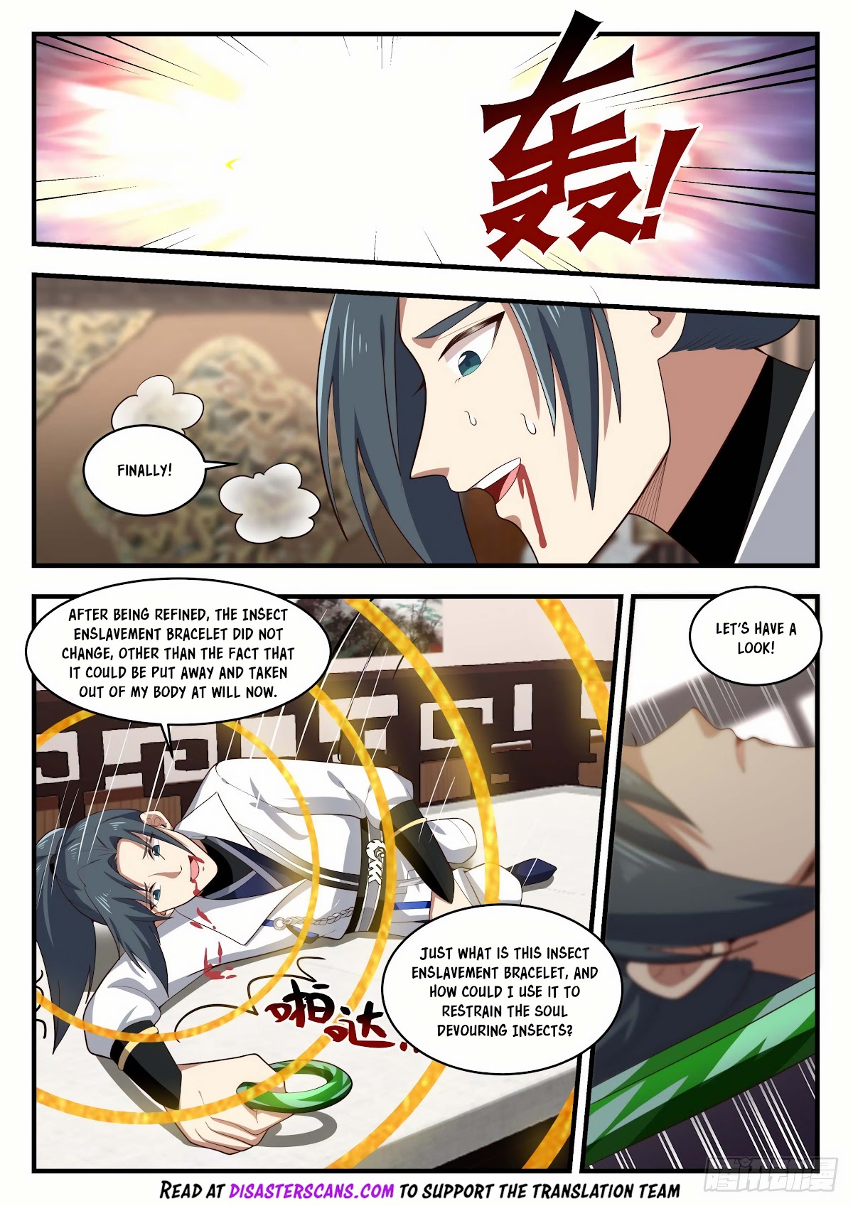 Martial Peak Chapter 1776 - Page 7