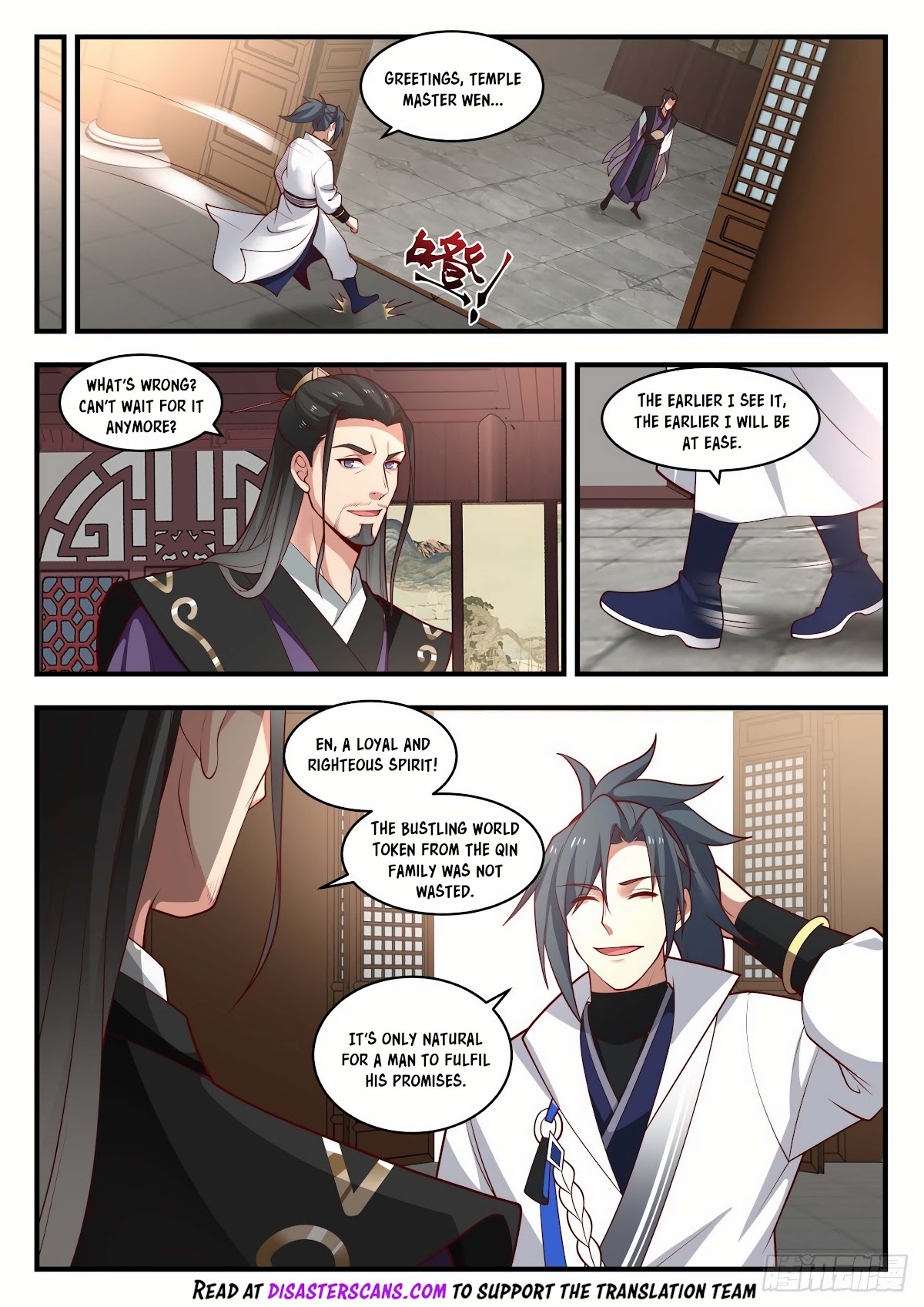 Martial Peak Chapter 1778 - Page 7