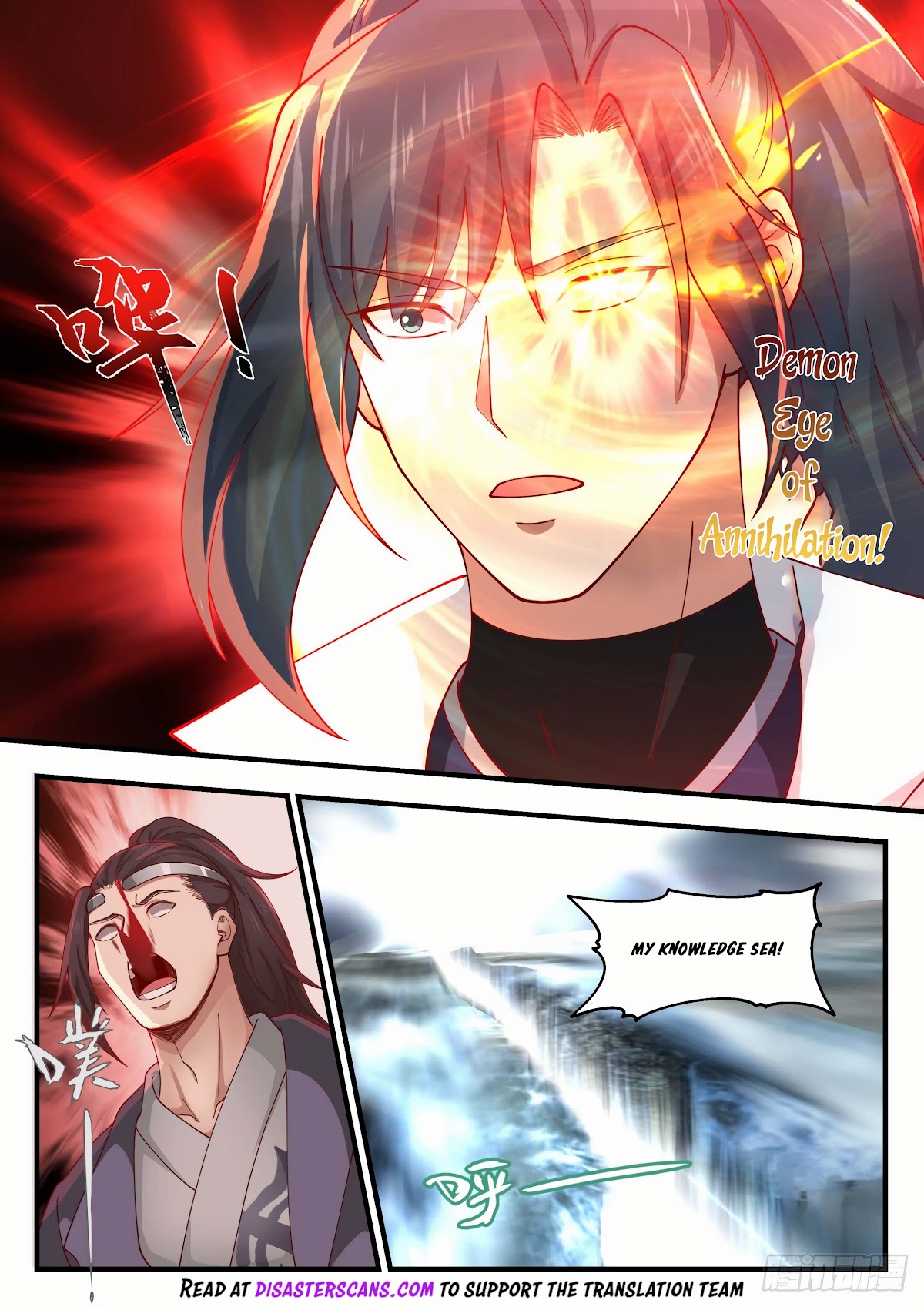 Martial Peak Chapter 1784 - Page 7