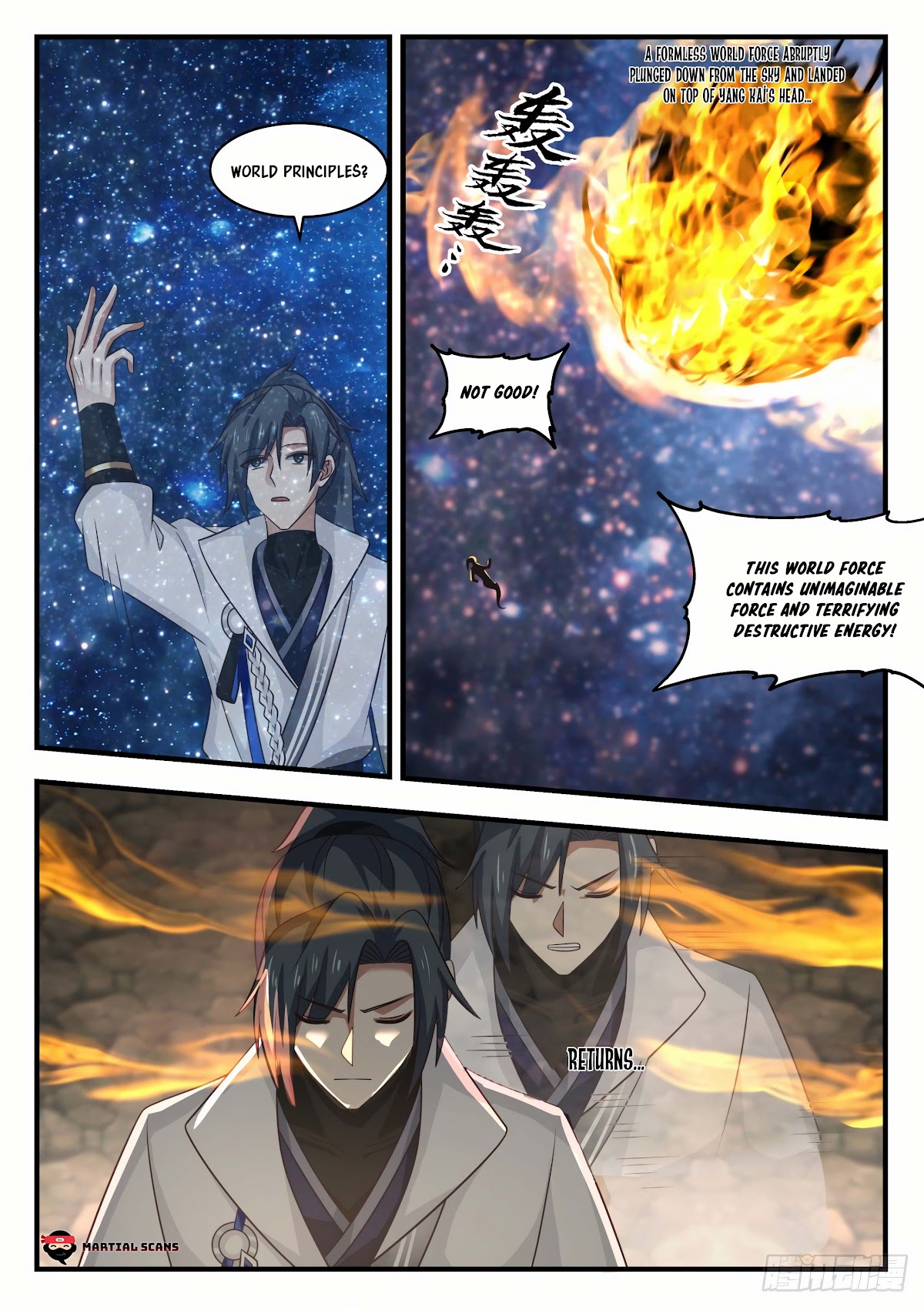 Martial Peak Chapter 1787 - Page 12