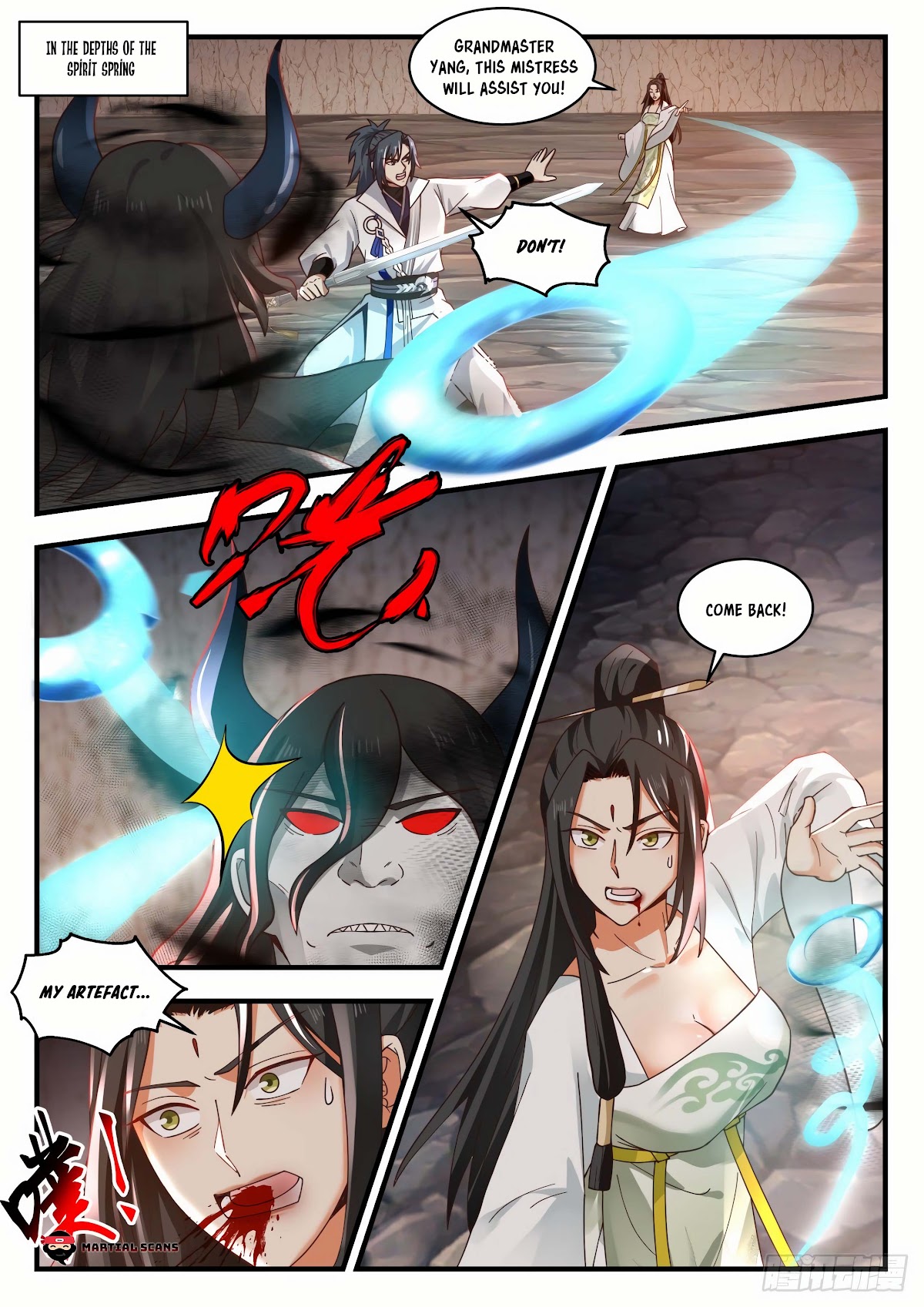 Martial Peak Chapter 1790 - Page 2