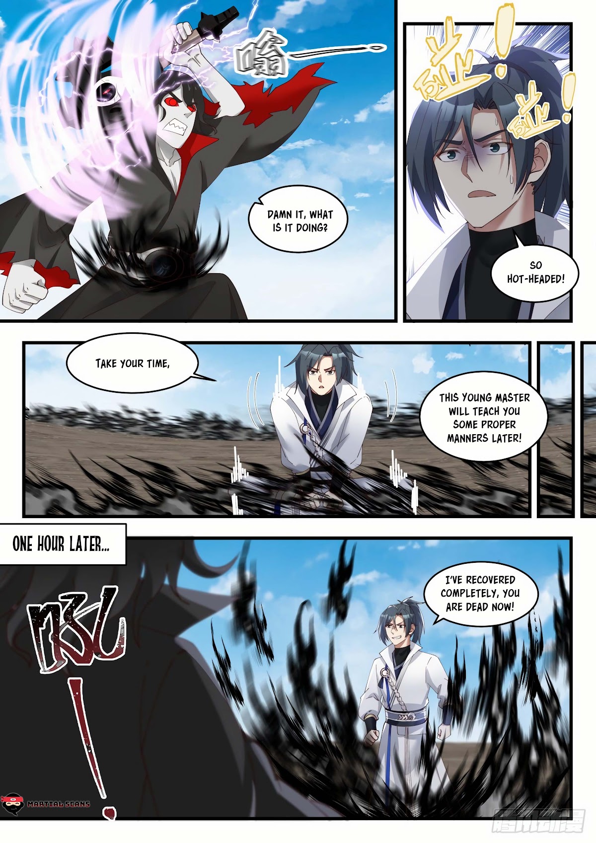 Martial Peak Chapter 1792 - Page 5
