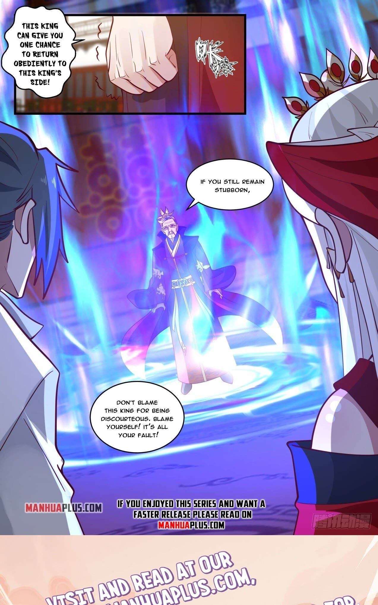Martial Peak Chapter 1808 - Page 12