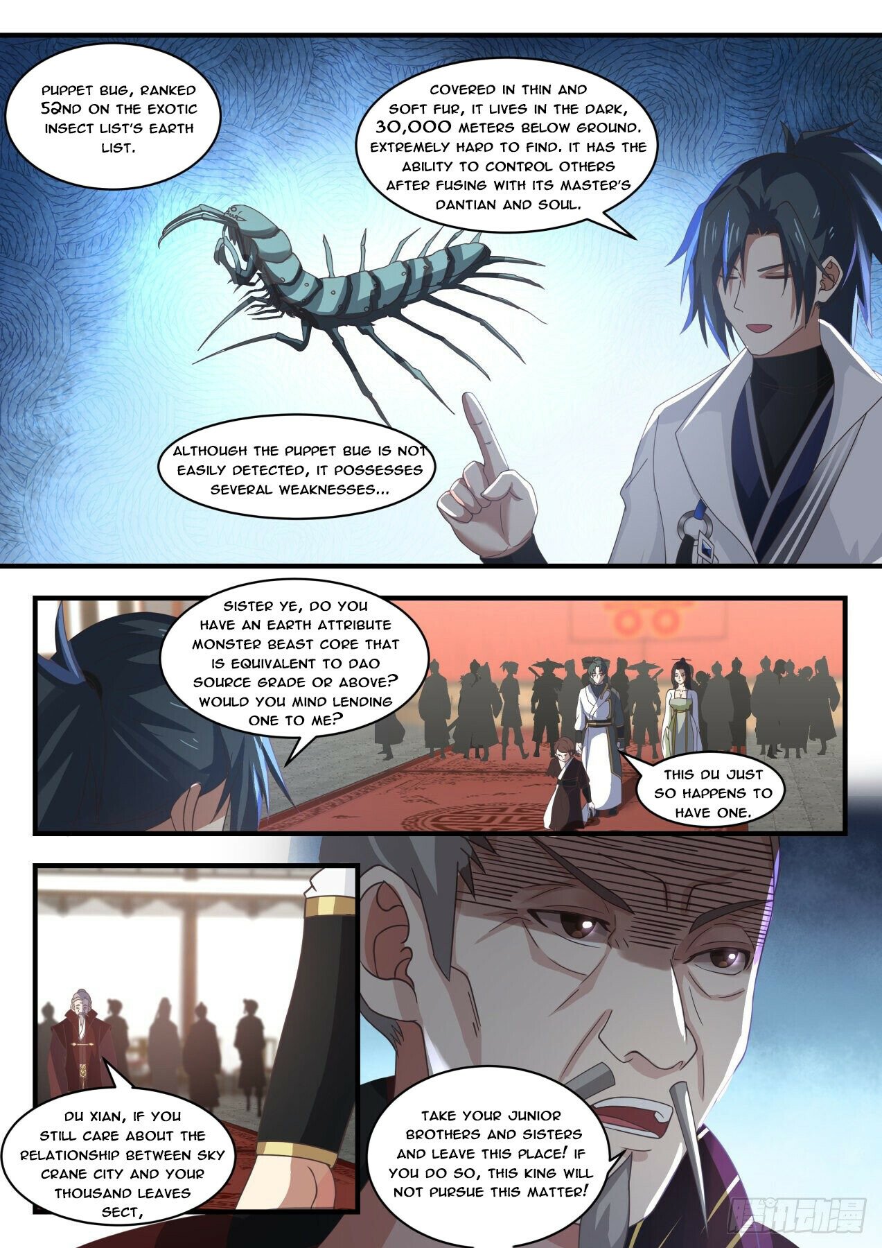 Martial Peak Chapter 1808 - Page 7