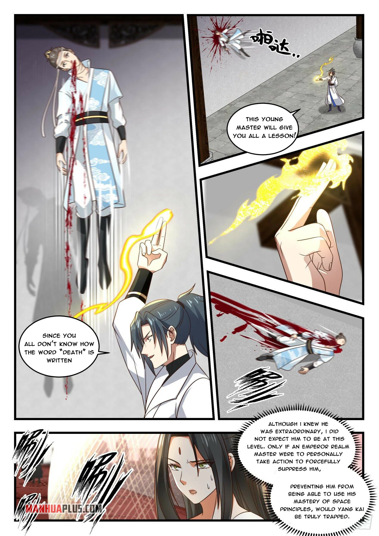 Martial Peak Chapter 1809 - Page 11