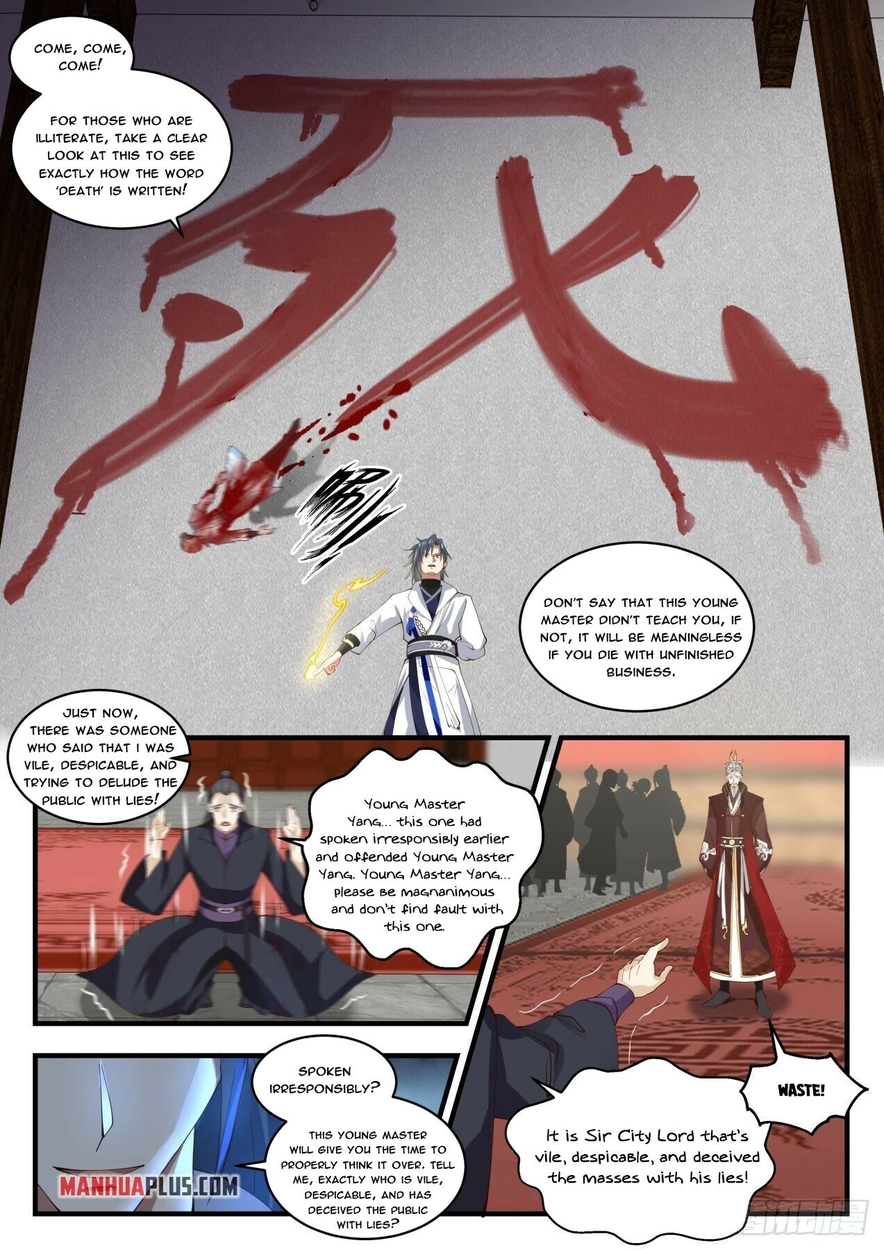 Martial Peak Chapter 1809 - Page 12