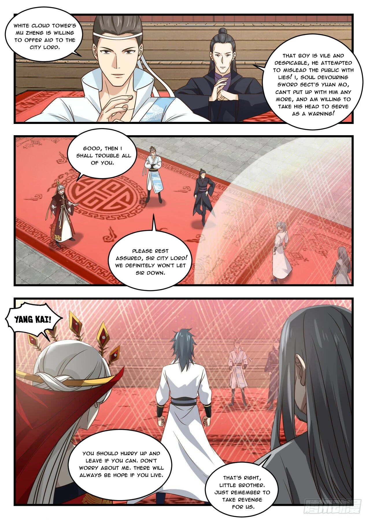 Martial Peak Chapter 1809 - Page 8