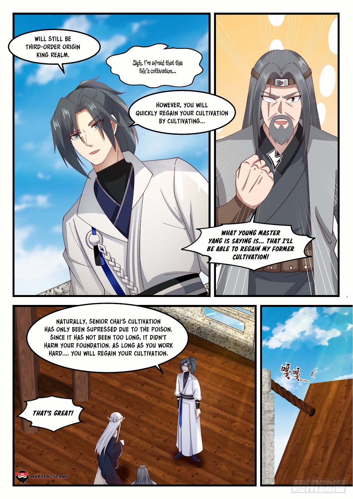 Martial Peak Chapter 1813 - Page 4