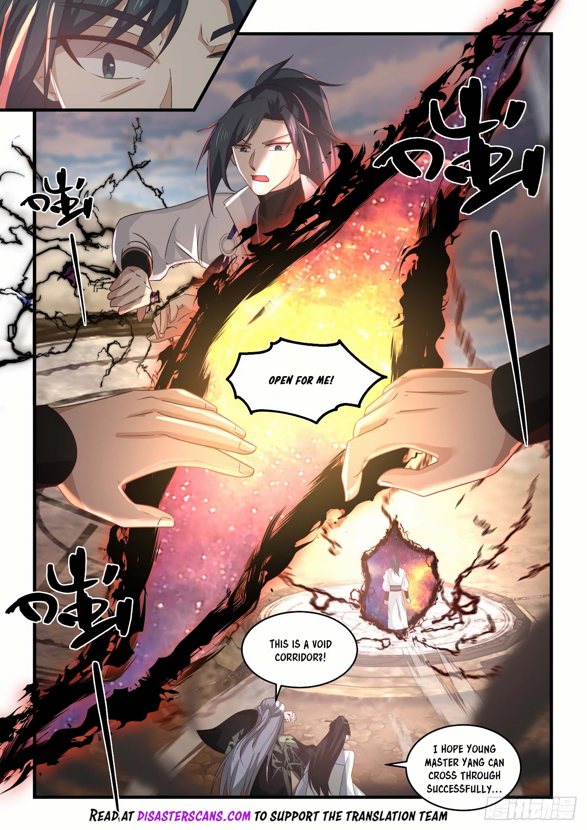 Martial Peak Chapter 1815 - Page 7