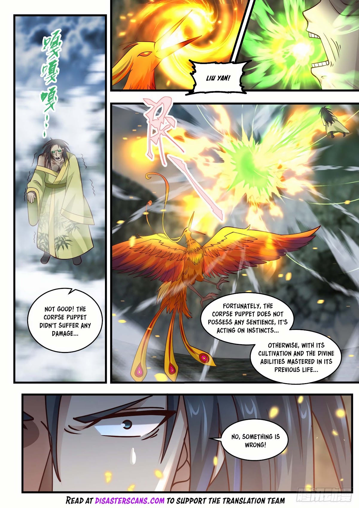 Martial Peak Chapter 1817 - Page 7