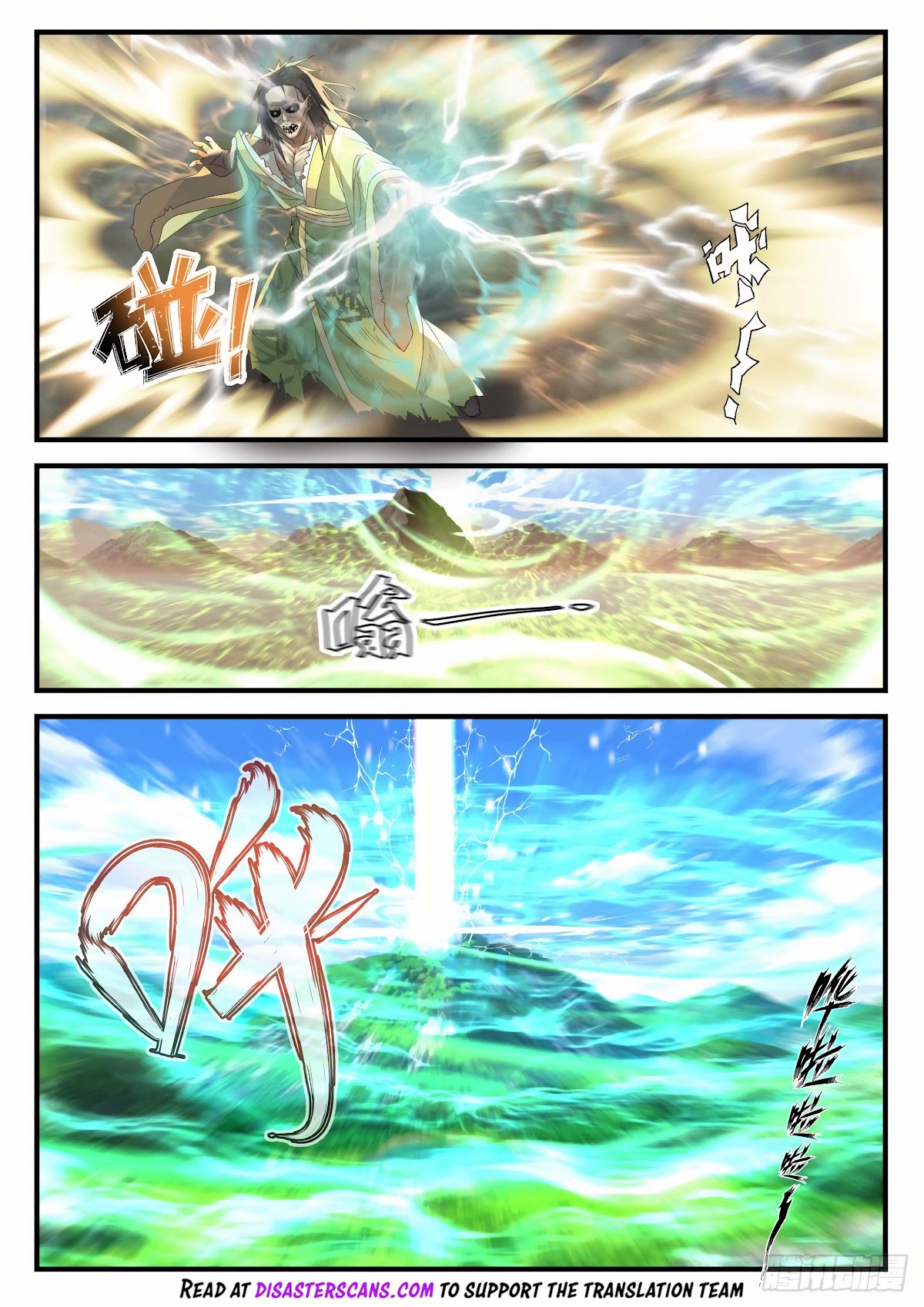 Martial Peak Chapter 1818 - Page 8