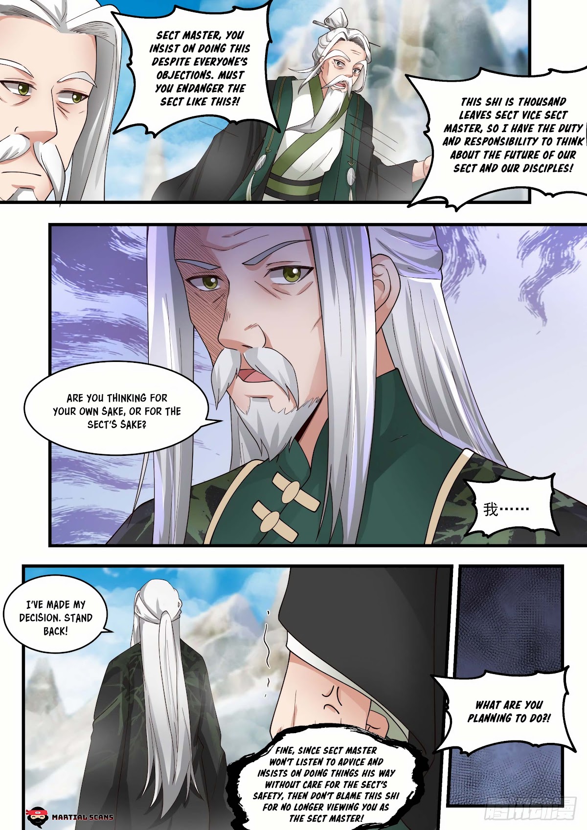Martial Peak Chapter 1820 - Page 9