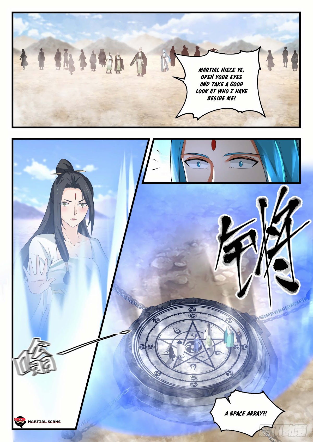 Martial Peak Chapter 1821 - Page 13