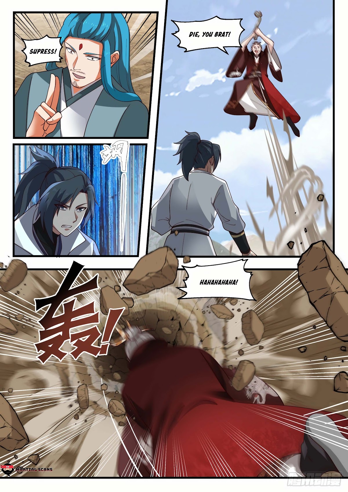 Martial Peak Chapter 1823 - Page 4